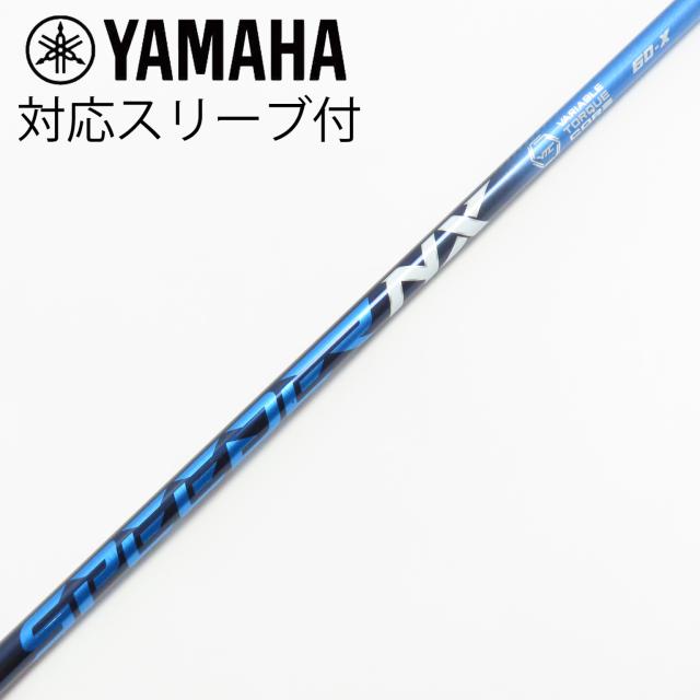 【中古】フジクラ　Speeder　Speeder NX ドライバー用_スリーブ付  Speeder NX 60