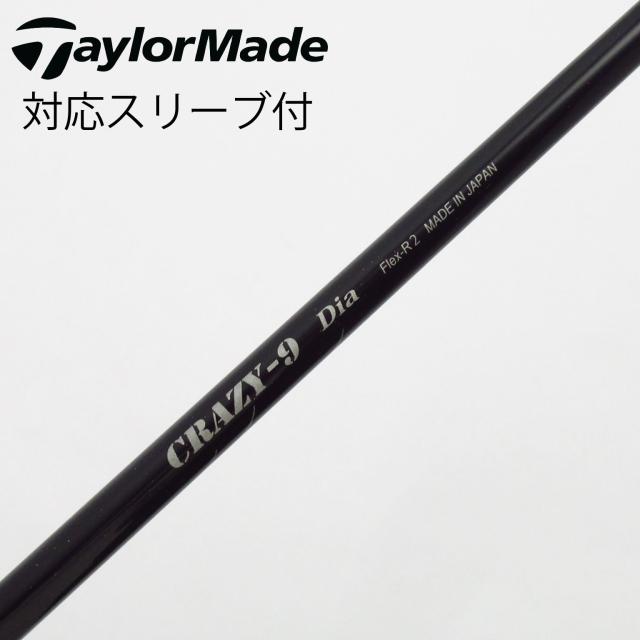 【中古】クレイジー　CRAZY　クレイジー シャフト ドライバー用_スリーブ付  CRAZY 9 Dia