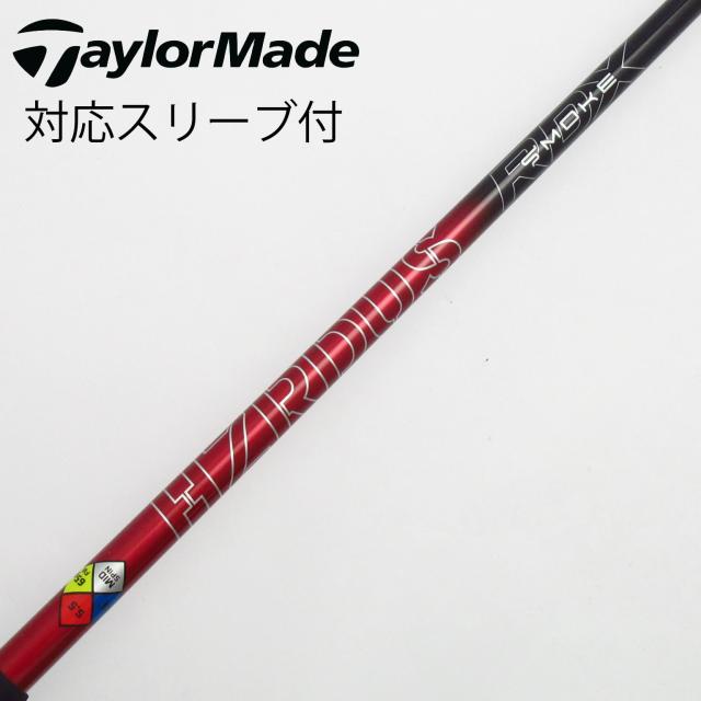 【中古】トゥルーテンパー　TRUE TEMPER　トゥルーテンパー シャフト ドライバー用_スリーブ付  PROJECT X HZRDUS SMOKE RED RDX FW