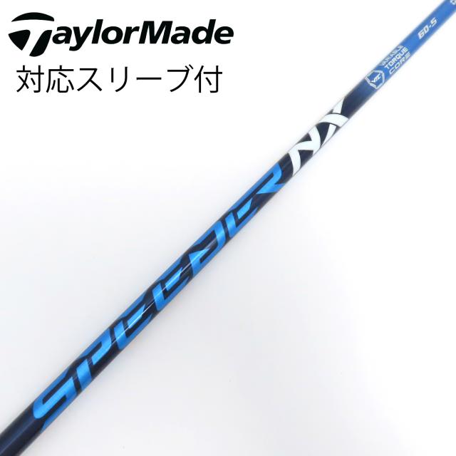 【中古】フジクラ　Speeder　Speeder NX ドライバー用_スリーブ付  Speeder NX 60