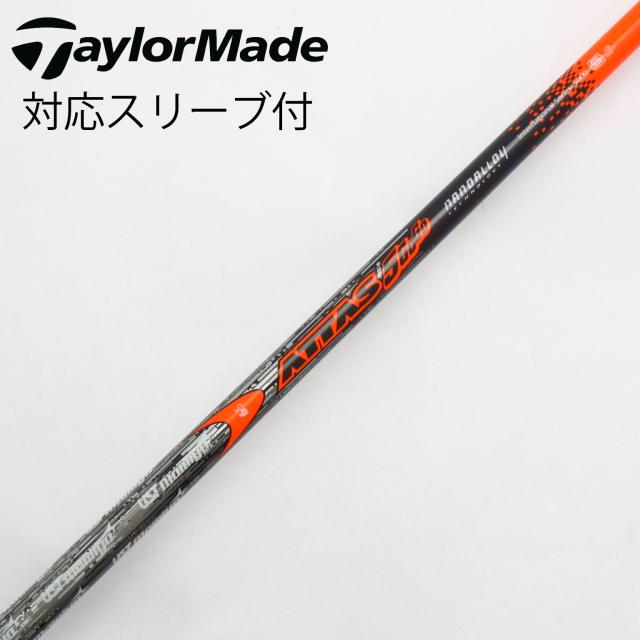 アッタスキング 6S シャフト タイトリストスリーブ ATTAS KING 6S