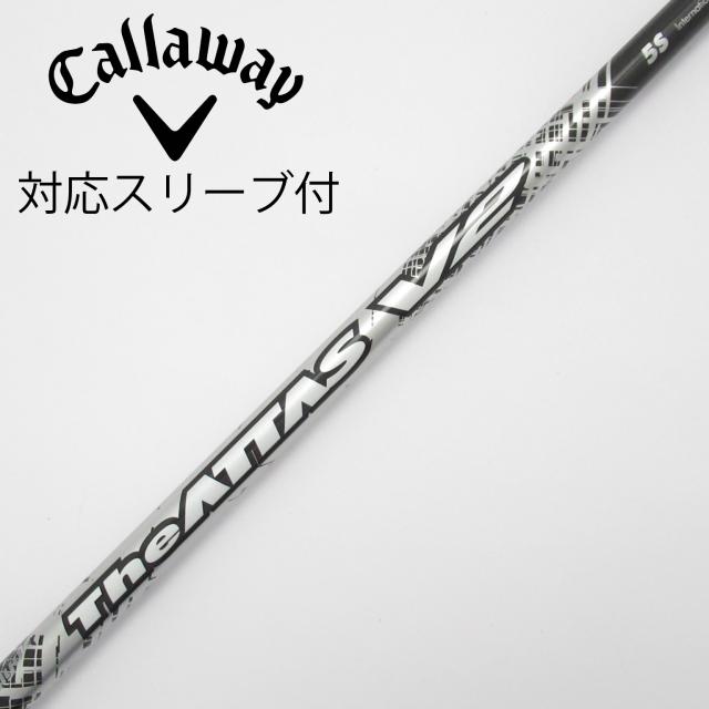 THEアッタス6Sシャフト PINGスリーブ付き アッタス ロックスター シャフト PING スリーブ付き The ATTAS 6S