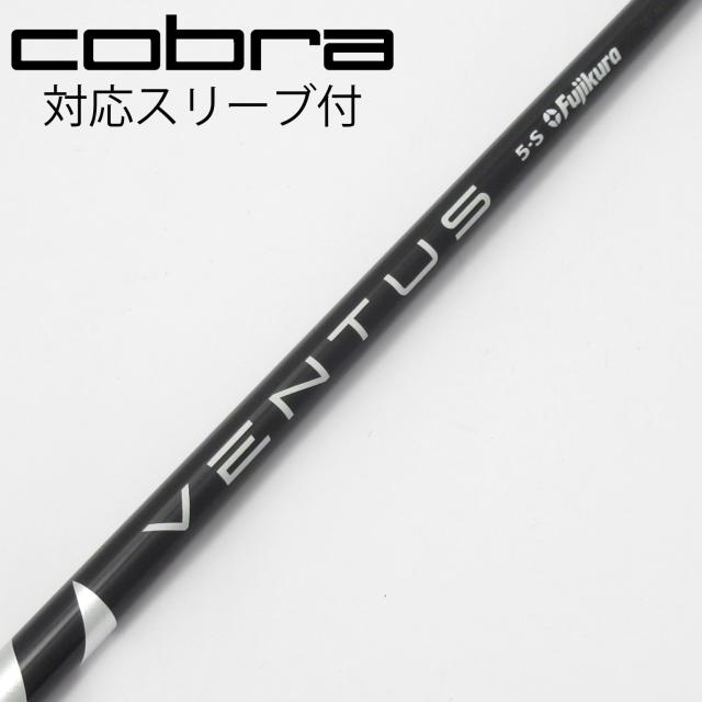 【中古】フジクラ　VENTUS　VENTUS BLACK(VELOCOREあり) ドライバー用_スリーブ付  VENTUS BLACK 5(VELOCOREあり)
