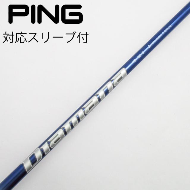 【中古】三菱ケミカル　Diamana　Diamana TB ドライバー用_スリーブ付 Diamana TB50