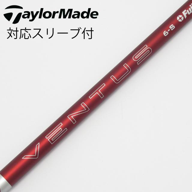 【中古】フジクラ　VENTUS　VENTUS RED(2024) ドライバー用_スリーブ付  VENTUS RED 6(2024)