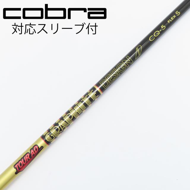 ツアーAD MT-6S ☆コブラドライバースリーブ付☆ 中古】グラファイト