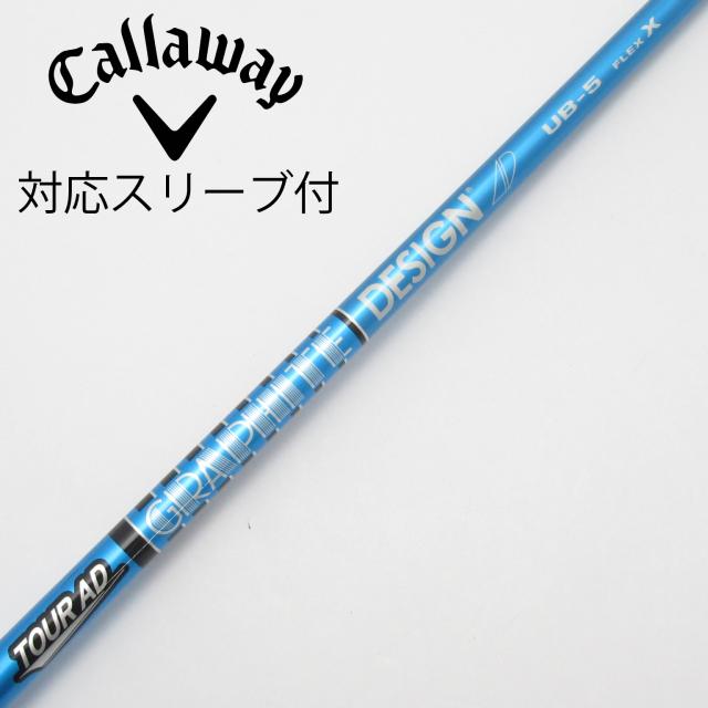 【中古】グラファイトデザイン　Tour AD　Tour AD UB ドライバー用_スリーブ付  Tour AD UB 5