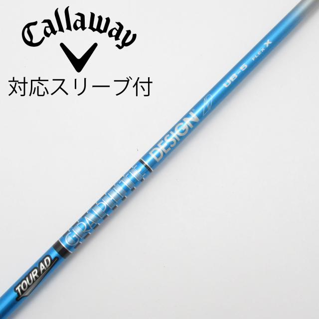 【中古】グラファイトデザイン　Tour AD　Tour AD UB ドライバー用_スリーブ付  Tour AD UB 5