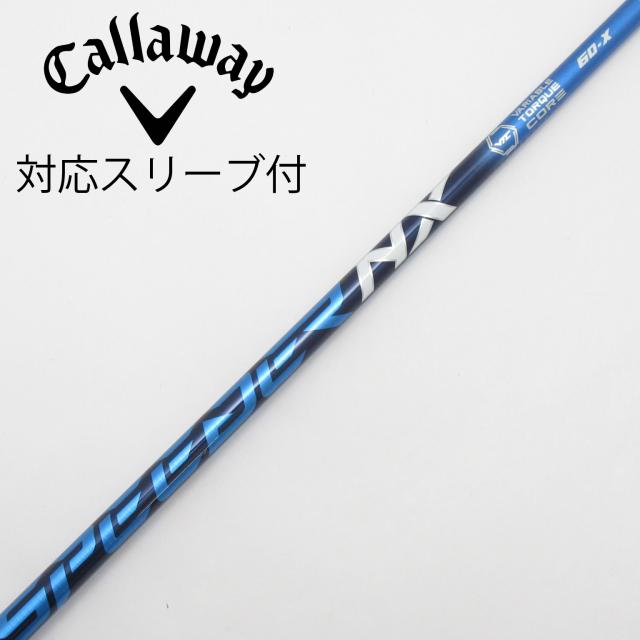 【中古】フジクラ　Speeder　Speeder NX ドライバー用_スリーブ付  Speeder NX 60