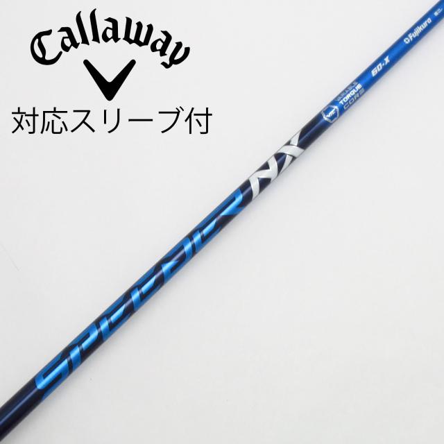 【中古】フジクラ　Speeder　Speeder NX ドライバー用_スリーブ付  Speeder NX 60