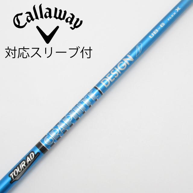 【中古】グラファイトデザイン　Tour AD　Tour AD UB ドライバー用_スリーブ付  Tour AD UB 6