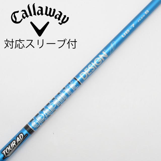 【中古】グラファイトデザイン　Tour AD　Tour AD UB ドライバー用_スリーブ付  Tour AD UB 7