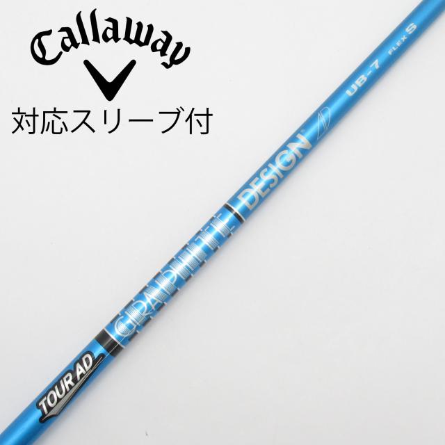 【中古】グラファイトデザイン　Tour AD　Tour AD UB ドライバー用_スリーブ付  Tour AD UB 7