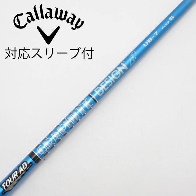 【中古】グラファイトデザイン　Tour AD　Tour AD UB ドライバー用_スリーブ付  Tour AD UB 7