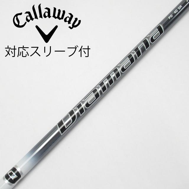 【中古】三菱ケミカル　Diamana　Diamana PD ドライバー用_スリーブ付  Diamana PD 40
