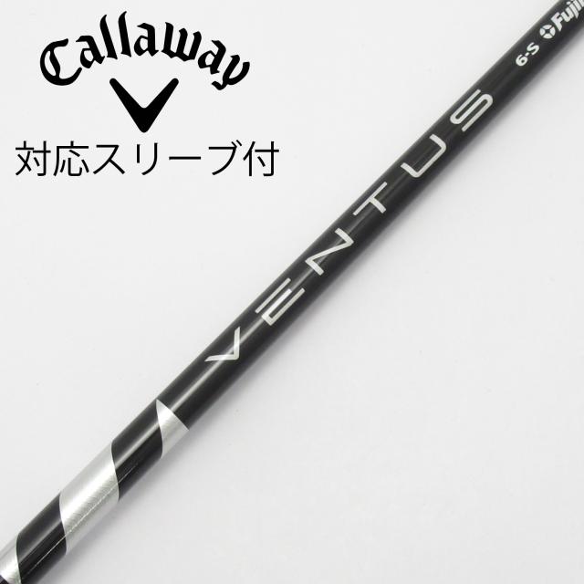 【中古】フジクラ　VENTUS　VENTUS BLACK(VELOCOREあり) ドライバー用_スリーブ付  VENTUS BLACK 6(VELOCOREあり)