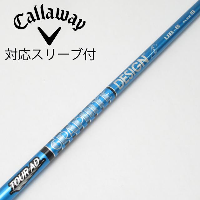 【中古】グラファイトデザイン　Tour AD　Tour AD UB ドライバー用_スリーブ付  Tour AD UB 6