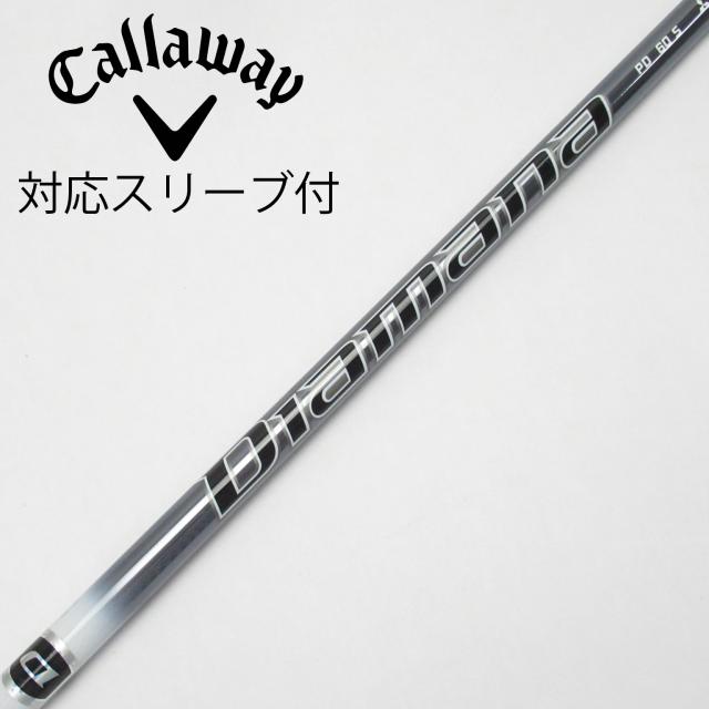【中古】三菱ケミカル　Diamana　Diamana PD ドライバー用_スリーブ付  Diamana PD 60