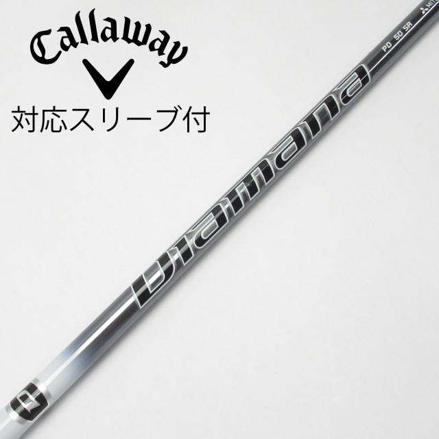 【中古】三菱ケミカル　Diamana　Diamana PD ドライバー用_スリーブ付  Diamana PD 50
