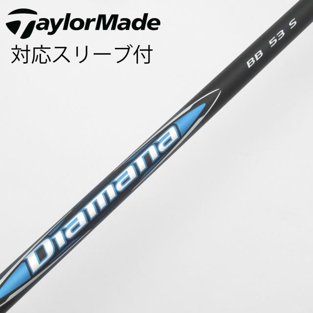 【中古】三菱ケミカル　Diamana　Diamana BB ドライバー用_スリーブ付  Diamana BB 53