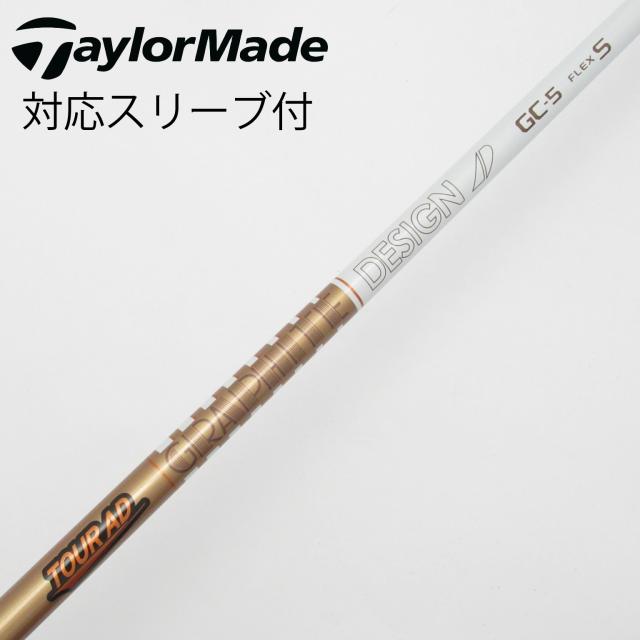 【中古】グラファイトデザイン　Tour AD　Tour AD GC ドライバー用_スリーブ付  Tour AD GC-5