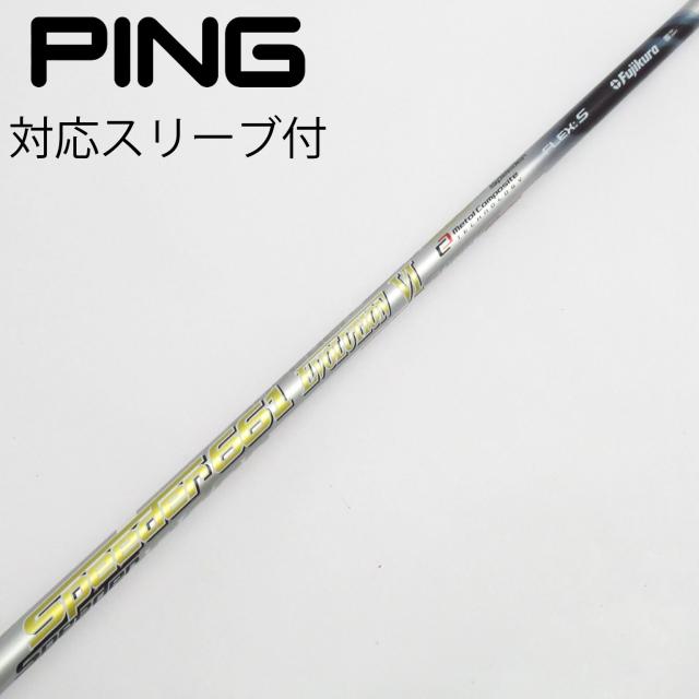 【中古】フジクラ　Speeder　Speeder EVOLUTION VI ドライバー用_スリーブ付  Speeder 661 EVOLUTION VI