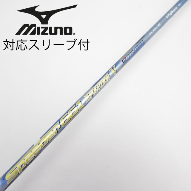 【中古】フジクラ　Speeder　Speeder EVOLUTION V ドライバー用_スリーブ付  Speeder 661 EVOLUTION V