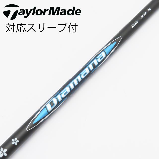 【中古】三菱ケミカル　Diamana　Diamana BB ドライバー用_スリーブ付  Diamana BB 43
