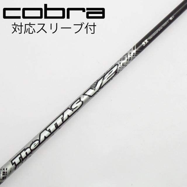 【中古】UST マミヤ　ATTAS　THE ATTAS V2 ドライバー用_スリーブ付  THE ATTAS V2 5