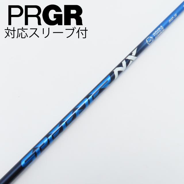 【中古】フジクラ　Speeder　Speeder NX ドライバー用_スリーブ付  Speeder NX 50