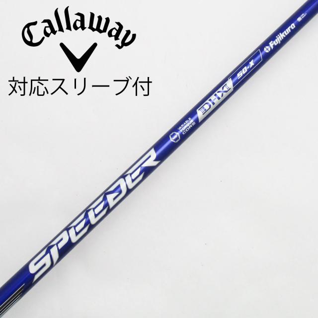 【中古】フジクラ　Speeder　Speeder NX VIOLET ドライバー用_スリーブ付  Speeder NX VIOLET 50