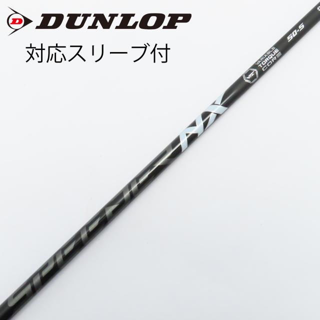 【中古】フジクラ　Speeder　Speeder NX BLACK ドライバー用_スリーブ付  Speeder NX BLACK 50