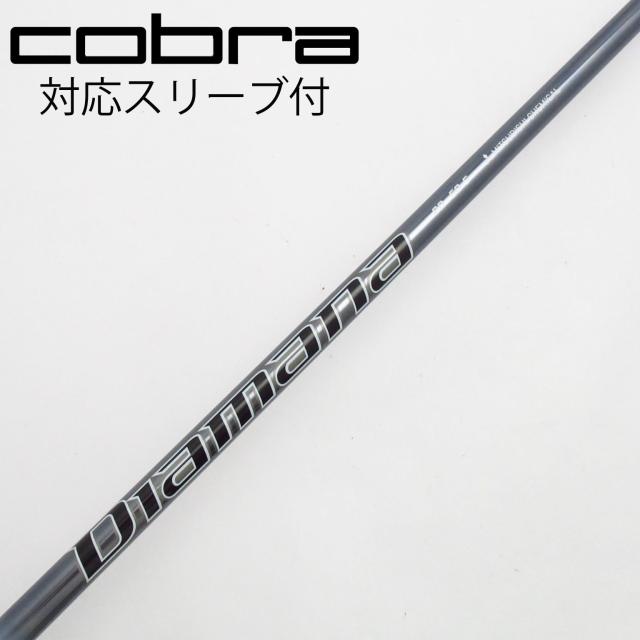【中古】三菱ケミカル　Diamana　Diamana PD フェアウェイウッド用_スリーブ付 Diamana PD 50