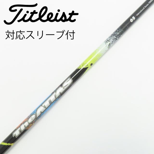 【中古】UST マミヤ　ATTAS　THE ATTAS ドライバー用_スリーブ付  THE ATTAS 6