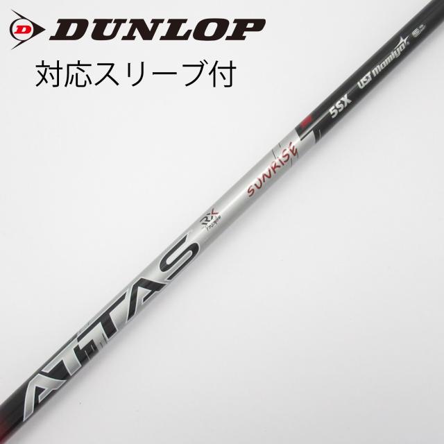 【中古】UST マミヤ　ATTAS　ATTAS RX SUNRISE RED ATTAS RX SUNRISE RED 5 14,772円