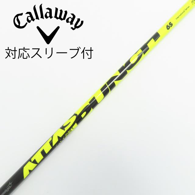 【中古】UST マミヤ　ATTAS　ATTAS PUNCH ドライバー用_スリーブ付  ATTAS PUNCH 6