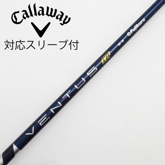 【中古】フジクラ　VENTUS　VENTUS TR BLUE(VELOCOREあり) ドライバー用_スリーブ付  VENTUS TR BLUE 6(VELOCOREあり)