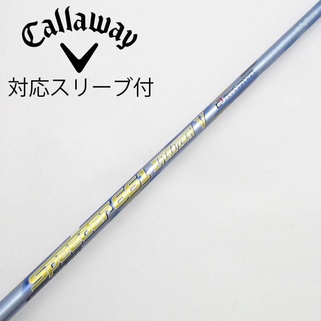 【中古】フジクラ　Speeder　Speeder EVOLUTION V ドライバー用_スリーブ付  Speeder 661 EVOLUTION V