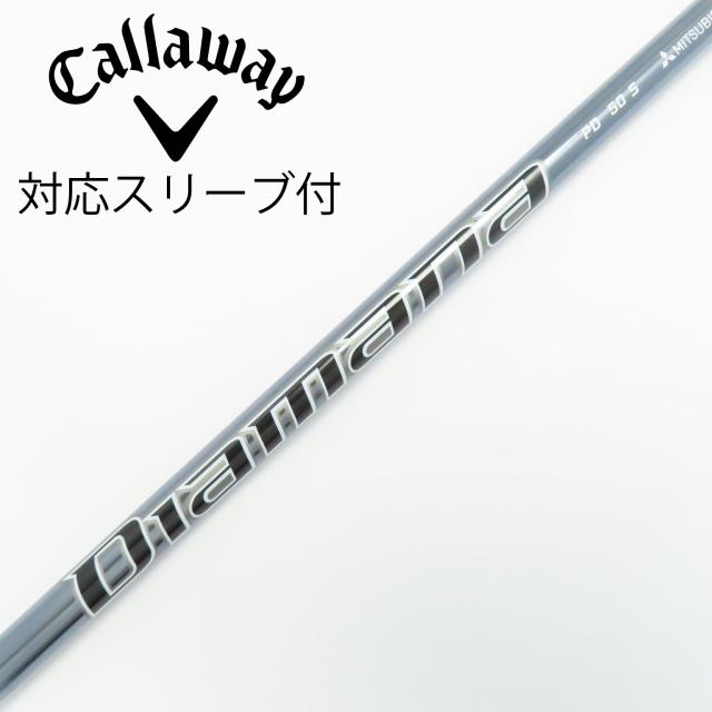 【中古】三菱ケミカル　Diamana　Diamana PD ドライバー用_スリーブ付  Diamana PD 50