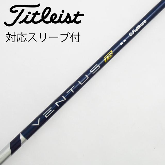 【中古】フジクラ　VENTUS　VENTUS TR BLUE(VELOCOREあり) ドライバー用_スリーブ付  VENTUS TR BLUE 6(VELOCOREあり)