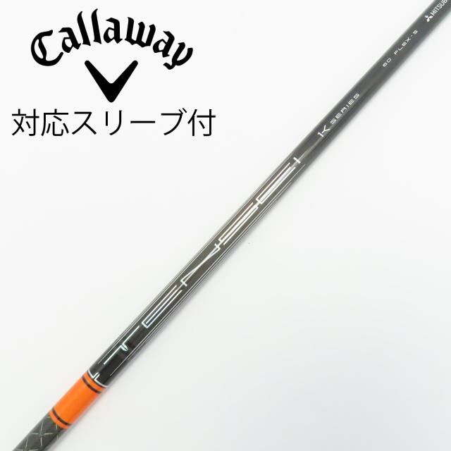 キャロウェイ】テンセイプロオレンジ1K 60S 【公式通販】