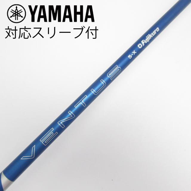 【中古】フジクラ　VENTUS　VENTUS BLUE(2024) ドライバー用_スリーブ付  VENTUS BLUE 5(2024)