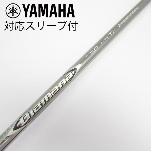 【中古】三菱ケミカル　Diamana　Diamana ZF ドライバー用_スリーブ付  Diamana ZF50