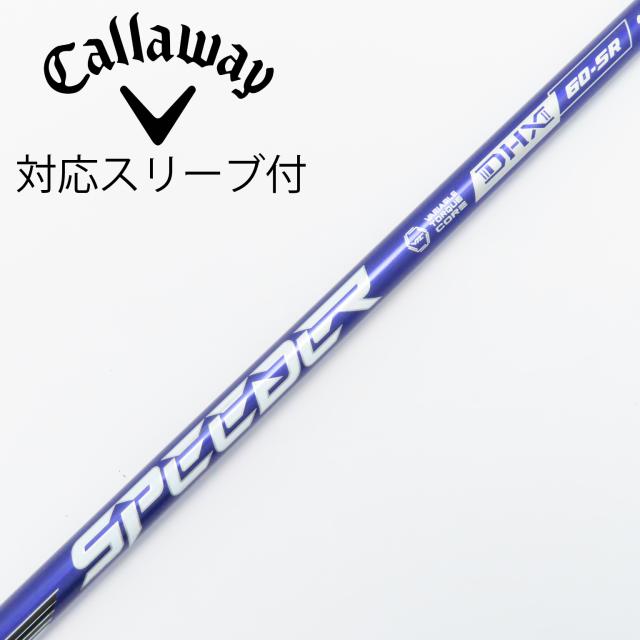 【中古】フジクラ　Speeder　Speeder NX VIOLET ドライバー用_スリーブ付  Speeder NX VIOLET 60