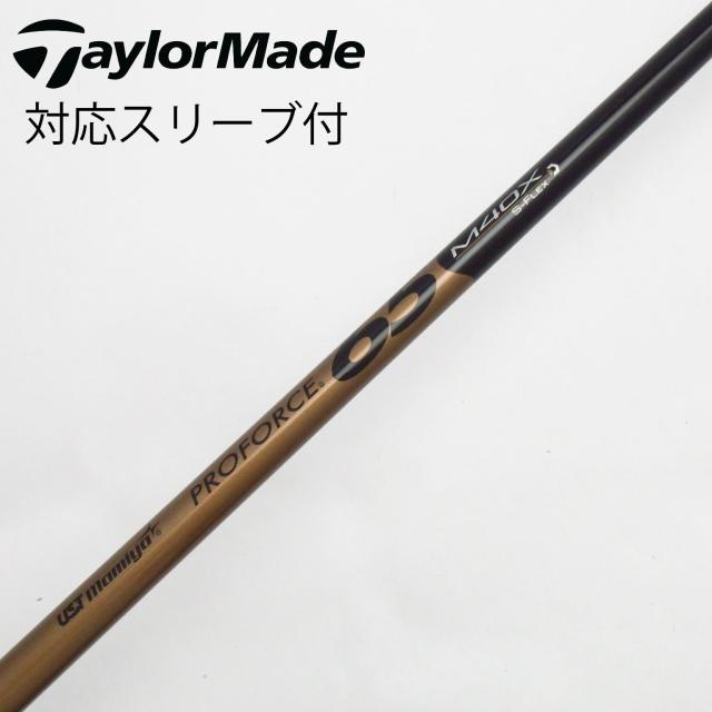 【中古】テーラーメイド　Taylor Made　テーラーメイド 純正シャフト1 ドライバー用_スリーブ付  PROFORCE 65 M40X