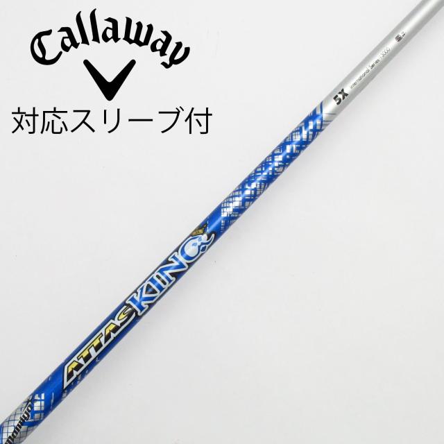 【中古】UST マミヤ　ATTAS　ATTAS KING ドライバー用_スリーブ付  ATTAS KING 5