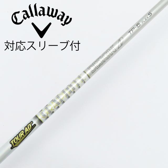 【中古】グラファイトデザイン　Tour AD　Tour AD TP ドライバー用_スリーブ付  Tour AD TP-6