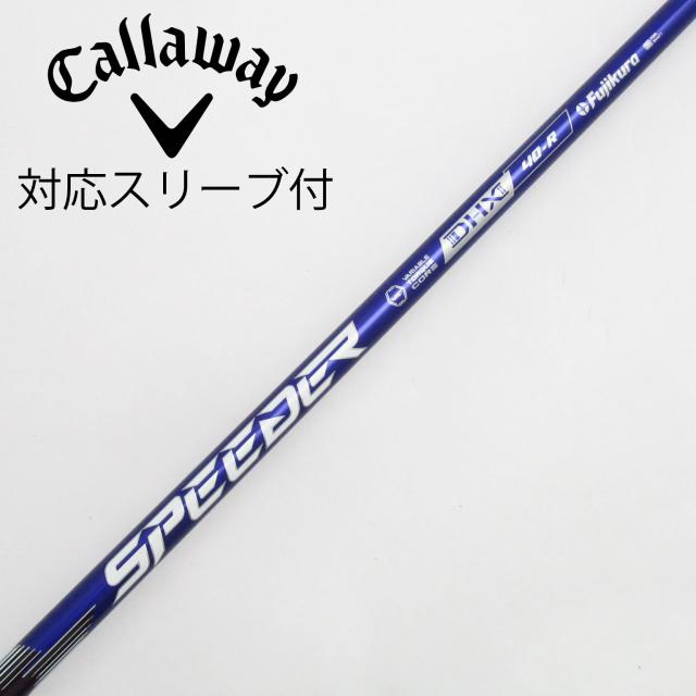 【中古】フジクラ　Speeder　Speeder NX VIOLET ドライバー用_スリーブ付  Speeder NX VIOLET 40