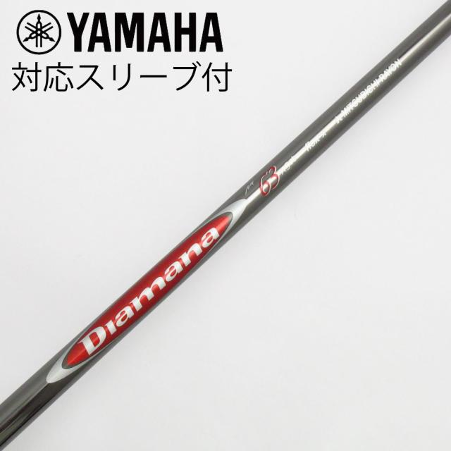 （新品）日本仕様 三菱ケミカル Diamana TB40テーラーメイドスリーブ ゴルフ シャフト ディアマナ tb40の通販