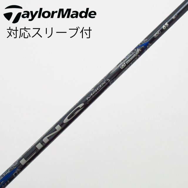 【中古】UST マミヤ　UST Mamiya　LIN-Q BLUE EX ドライバー用_スリーブ付  LIN-Q BLUE EX 6